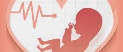 宝宝胎心率跟性别有关系吗？