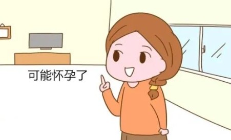 怀孕多久能测出来?