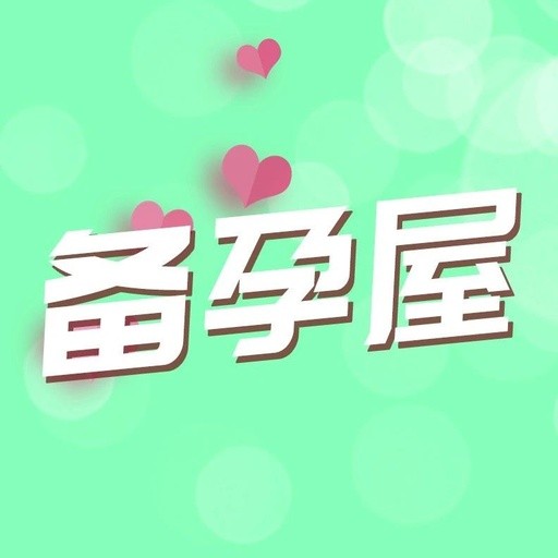 男性备孕吃什么容易生男孩？