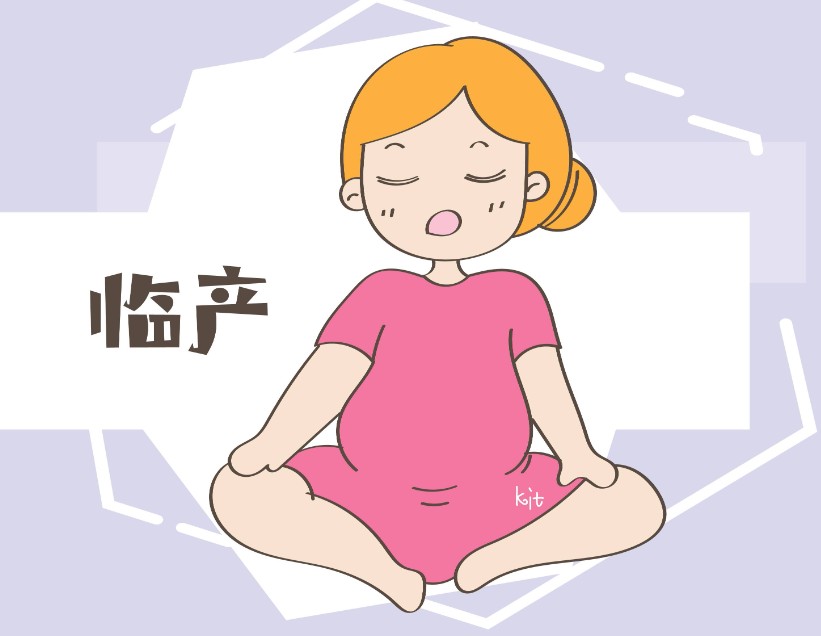 分娩镇痛的最佳时机是什么时候？