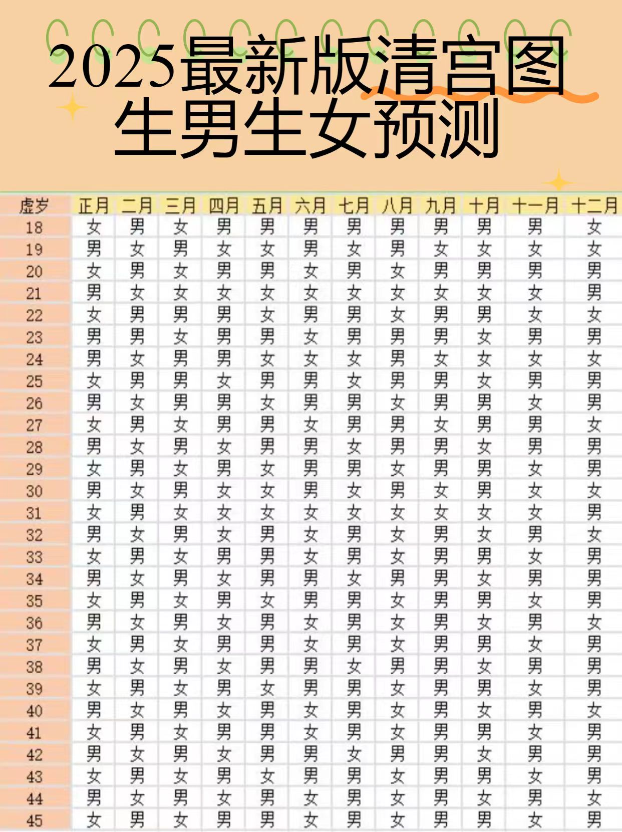 清宫图.jpg